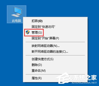 Win10開始菜單不能用如何解決？Win10開始菜單不能用的解決方法