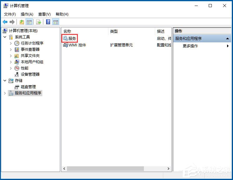 Win10開始菜單不能用如何解決？Win10開始菜單不能用的解決方法
