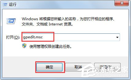 Win7系統IE瀏覽器Internet選項打不開怎么辦？