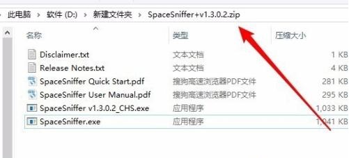 Win10沒有安裝解壓軟件怎么解壓zip文件？