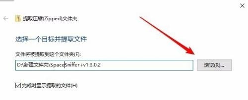 Win10沒有安裝解壓軟件怎么解壓zip文件？