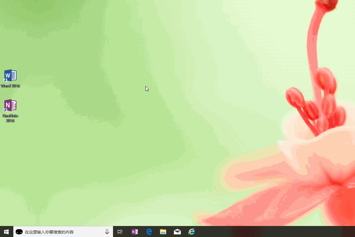 Win10怎么設(shè)置開機啟動文件夾路徑？