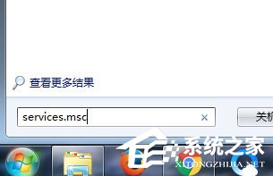 Win7系統(tǒng)如何打開系統(tǒng)服務(wù)？Win7系統(tǒng)打開系統(tǒng)服務(wù)的方法