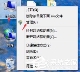 Win7系統(tǒng)如何打開系統(tǒng)服務(wù)？Win7系統(tǒng)打開系統(tǒng)服務(wù)的方法