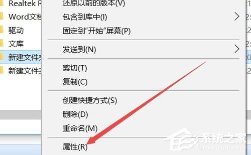 Win10系統(tǒng)文件夾無法訪問拒絕訪問怎么辦？