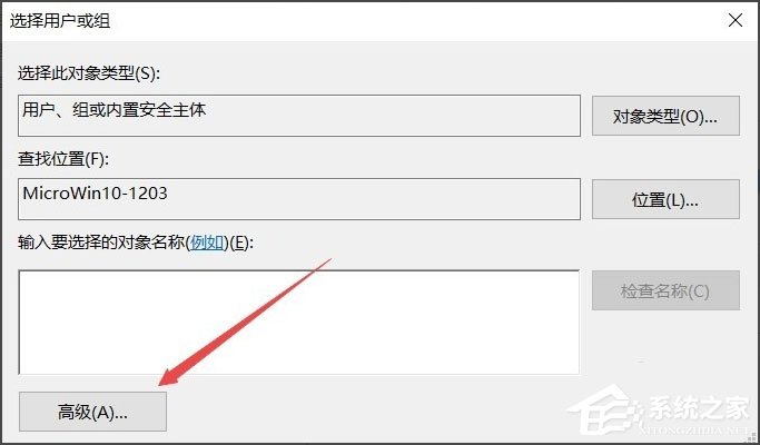 Win10系統(tǒng)文件夾無法訪問拒絕訪問怎么辦？