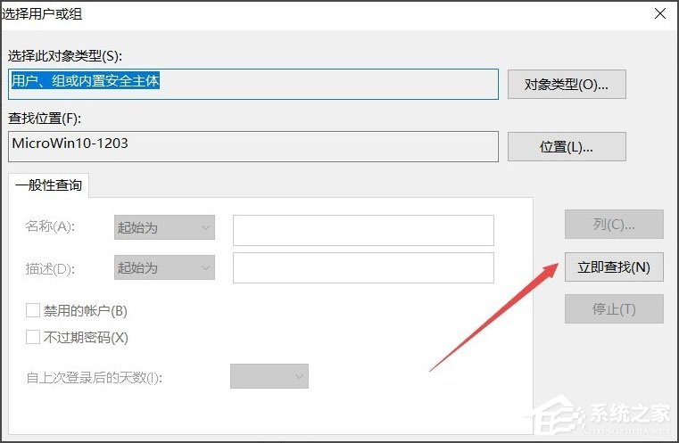 Win10系統(tǒng)文件夾無法訪問拒絕訪問怎么辦？