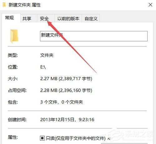 Win10系統(tǒng)文件夾無法訪問拒絕訪問怎么辦？