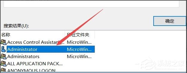 Win10系統(tǒng)文件夾無法訪問拒絕訪問怎么辦？