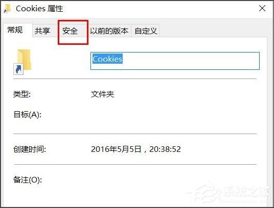 Win10文件夾無法訪問拒絕訪問怎么解決？