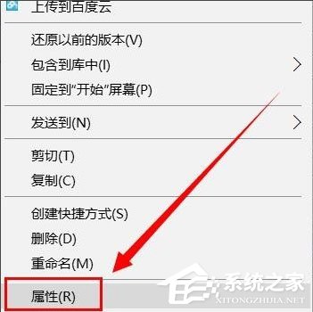 Win10文件夾無法訪問拒絕訪問怎么解決？