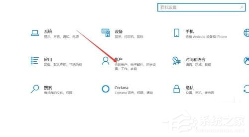 Win10系統(tǒng)怎么使用人臉解鎖功能？