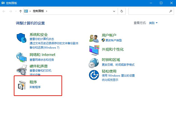 Win10搜索不到工作組計(jì)算機(jī)要怎么解決？