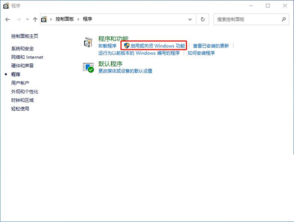 Win10搜索不到工作組計(jì)算機(jī)要怎么解決？