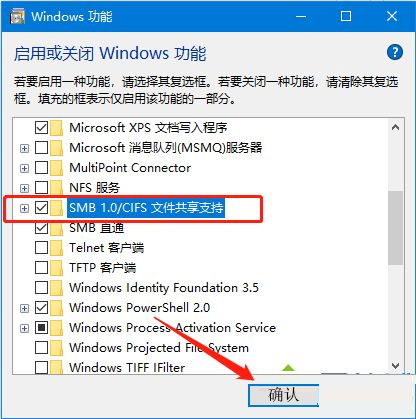 Win10搜索不到工作組計(jì)算機(jī)要怎么解決？