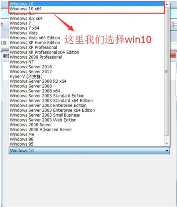 怎么在VM虛擬機(jī)中安裝win7系統(tǒng)？