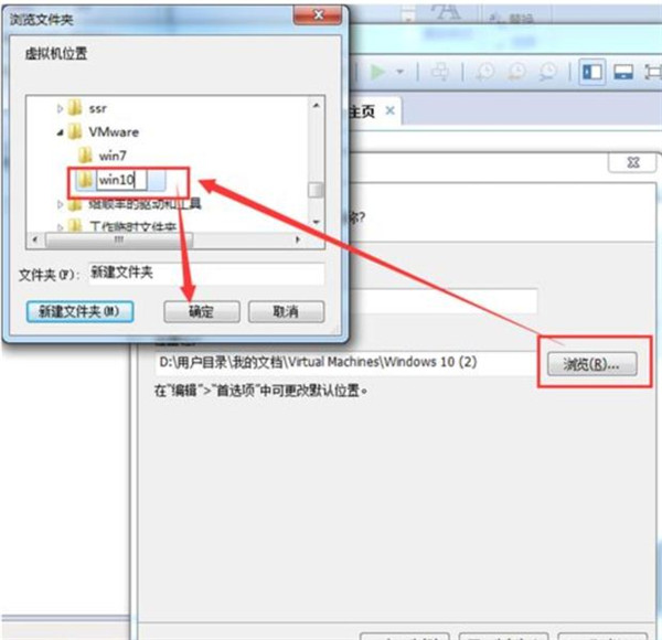 怎么在VM虛擬機(jī)中安裝win7系統(tǒng)？