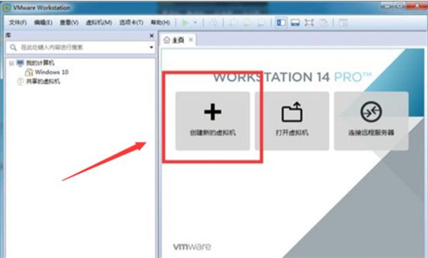 怎么在VM虛擬機(jī)中安裝win7系統(tǒng)？