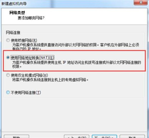 怎么在VM虛擬機(jī)中安裝win7系統(tǒng)？