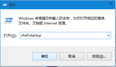 Win10系統設置軟件開機自動啟動方法！