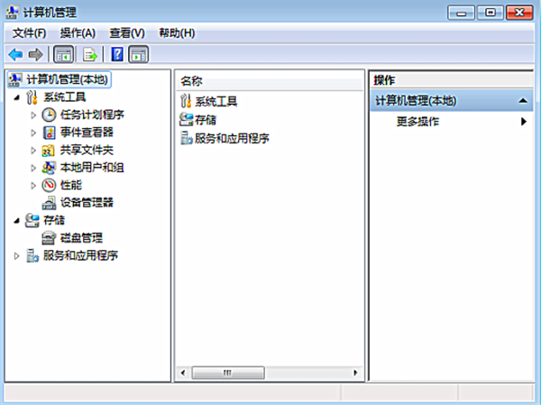 Win7磁盤工具如何快速打開？
