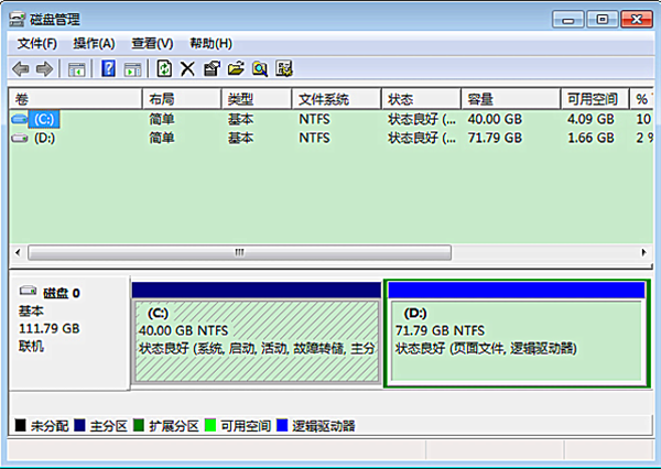 Win7磁盤工具如何快速打開？