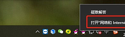 Win10系統怎么開啟禁用的網絡連接？