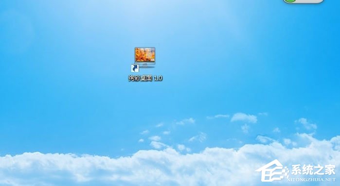 Win7怎么安裝桌面備忘錄？Win7安裝桌面備忘錄的方法