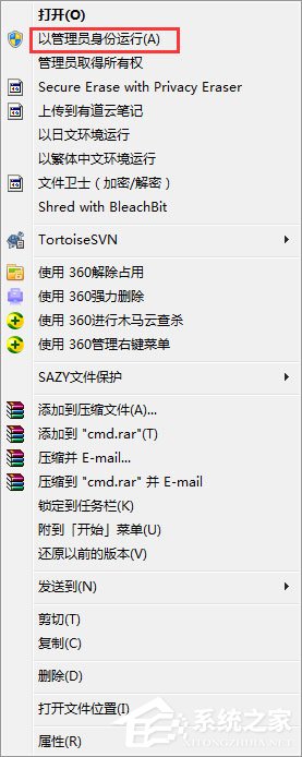 Win7如何徹底清理C盤？Win7 C盤清理方法介紹