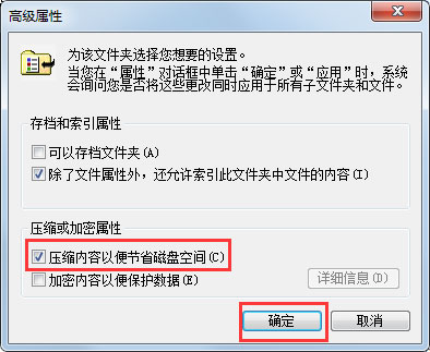 Win7如何徹底清理C盤？Win7 C盤清理方法介紹
