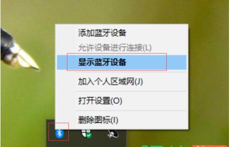 Win10系統(tǒng)怎么連接藍牙鼠標(biāo)？Win10連接藍牙鼠標(biāo)教程
