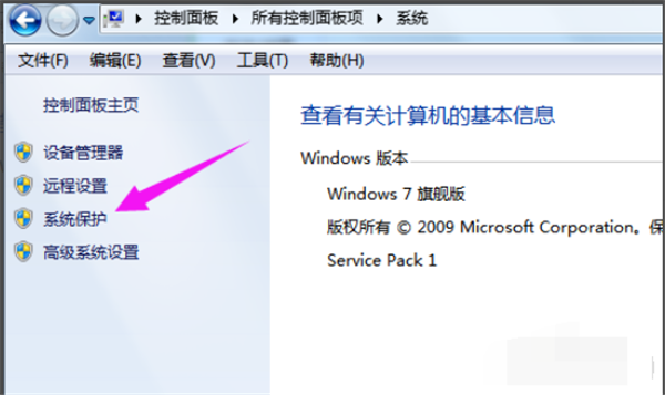 Win7系統(tǒng)如何恢復(fù)出廠(chǎng)設(shè)置？
