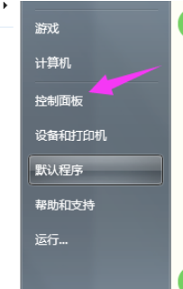 Win7系統(tǒng)如何恢復(fù)出廠(chǎng)設(shè)置？