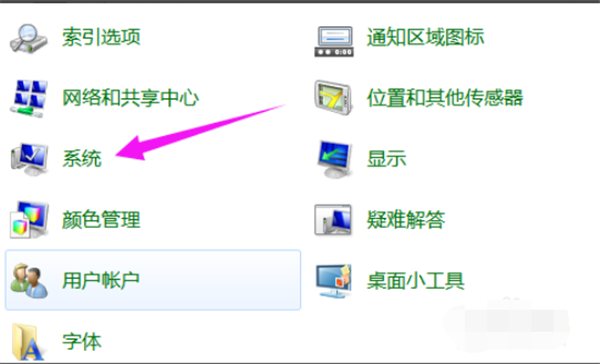Win7系統(tǒng)如何恢復(fù)出廠(chǎng)設(shè)置？