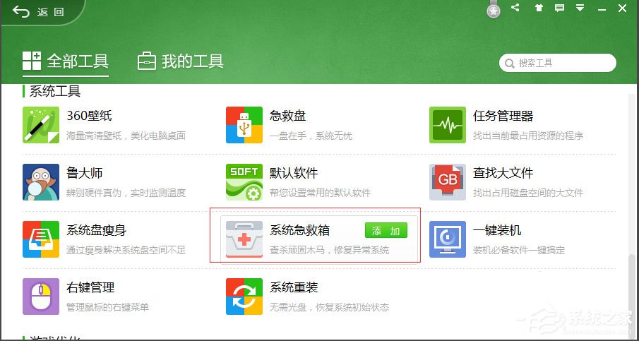 WinXP系統桌面上圖標刪不掉怎么辦？