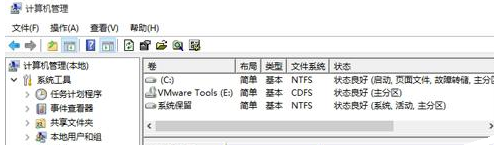 Win10怎么把D盤空間分給C盤？壓縮D盤擴展C盤的方法