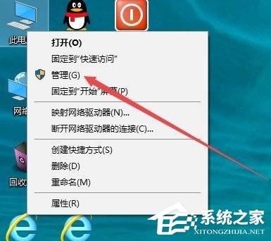 Win10系統(tǒng)Guest賬戶怎么開啟？Win10系統(tǒng)開啟Guest賬戶的方法