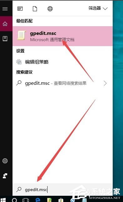 Win10系統(tǒng)Guest賬戶怎么開啟？Win10系統(tǒng)開啟Guest賬戶的方法