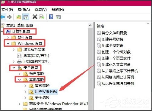 Win10系統(tǒng)Guest賬戶怎么開啟？Win10系統(tǒng)開啟Guest賬戶的方法