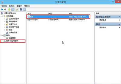 當Win10系統的音量圖標出現一個紅叉怎么辦？