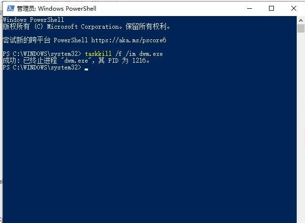 Win10外接屏幕出現卡頓掉幀問題怎么辦？Win10外接屏幕出現卡頓掉幀問題的解決方法