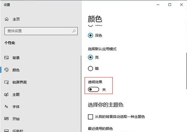 Win10外接屏幕出現卡頓掉幀問題怎么辦？Win10外接屏幕出現卡頓掉幀問題的解決方法