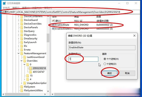 WIN10 20H2(2009版)找回舊版系統(tǒng)屬性界面的幾種方法