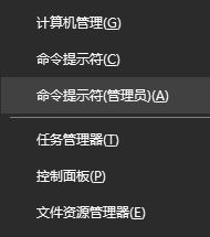 怎么查看系統(tǒng)安裝日期?Win10系統(tǒng)查看安裝日期的方法