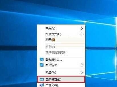 Win10系統(tǒng)屏幕刷新頻率怎么調(diào)試？Win10系統(tǒng)調(diào)試屏幕刷新頻率的方法