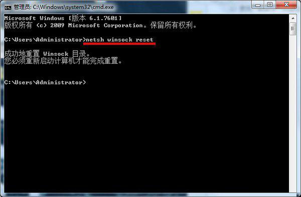 Windows通信端口初始化失敗如何解決？Windows通信端口初始化失敗解決方法