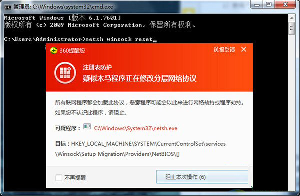Windows通信端口初始化失敗如何解決？Windows通信端口初始化失敗解決方法
