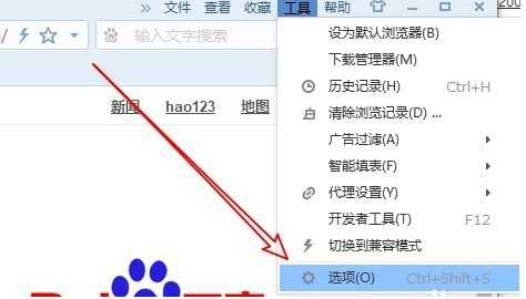 搜狗瀏覽器開啟獨(dú)立窗口播放視頻功能教程