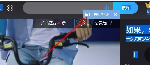 搜狗瀏覽器開啟獨(dú)立窗口播放視頻功能教程