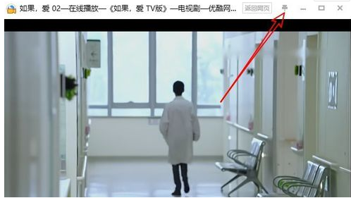 搜狗瀏覽器開啟獨(dú)立窗口播放視頻功能教程